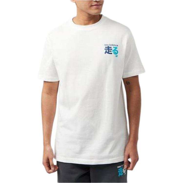 New Balance New Balance x Size City Scape T Shirt Unisex White