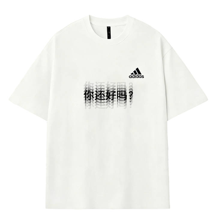 Adidas Adidas MUST HAVES T Shirts Men's White Crew Neck Moderate
