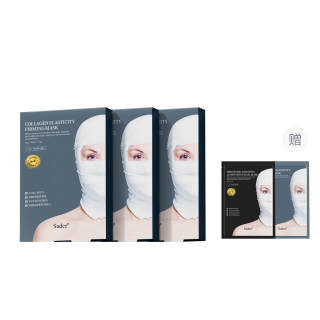 SUDEE Plain Korea Imported Gray Bandages Facial Mask Hydrating, Tightening, Wrinkle Resistant 5 Pcs/Box