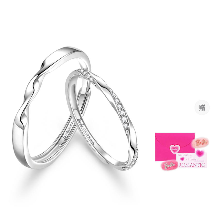 Barbie Barbie Rings Unisex