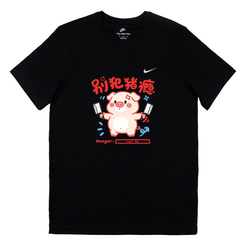Nike Nike Sportswear T Shirts Unisex Black Crew Neck Moderate