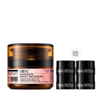 HBN Firming And Revitalizing, Brand New Upgraded, Night Cream 3.0