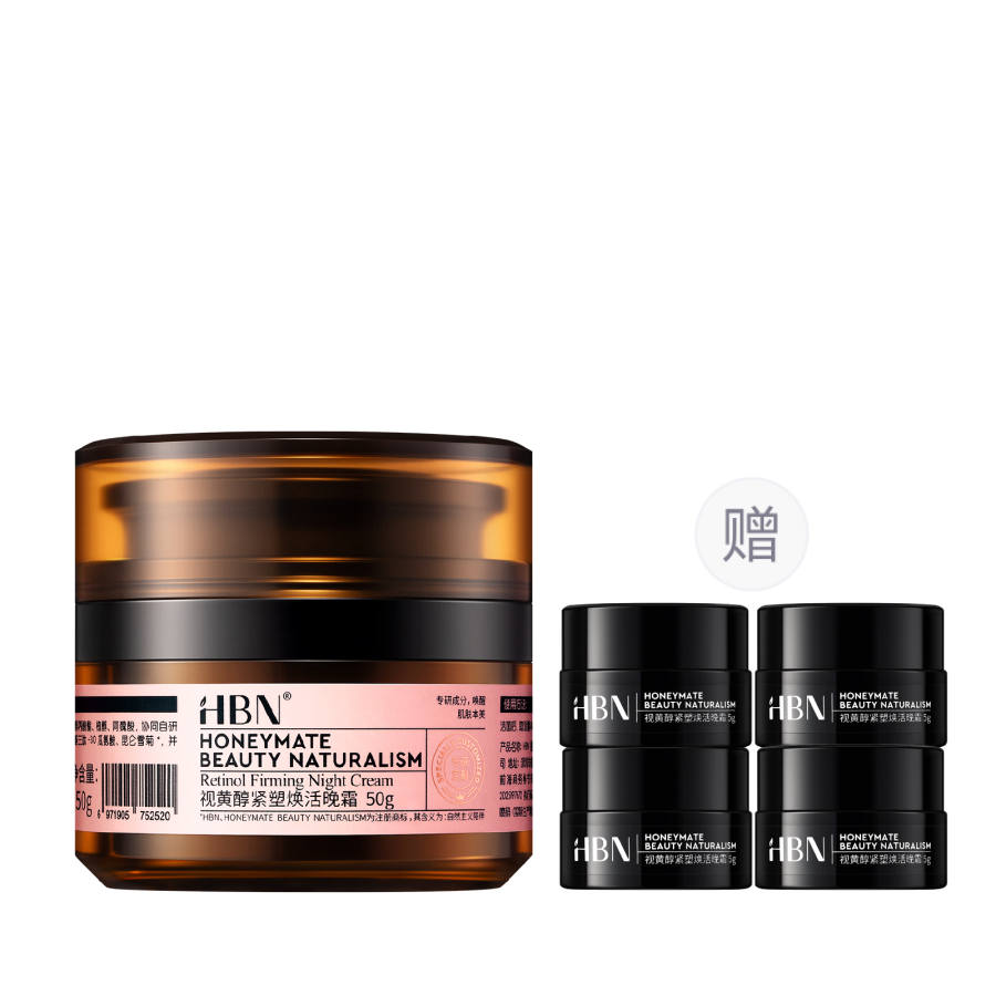 HBN Firming And Revitalizing, Brand New Upgraded, Night Cream 3.0