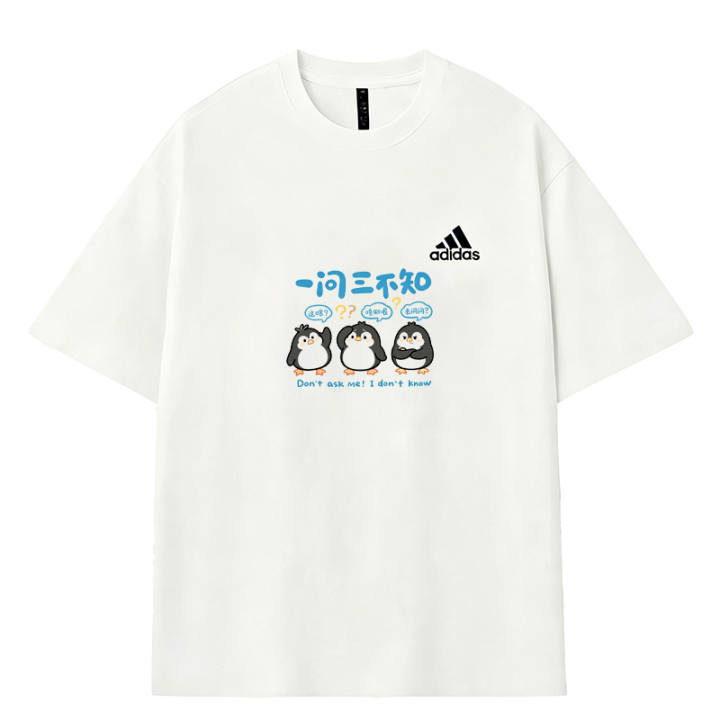 Adidas Adidas MUST HAVES T Shirts Men's White Crew Neck Moderate