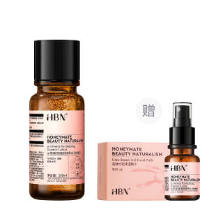 HBN Brightening Water Classic Version, Serums & Toners