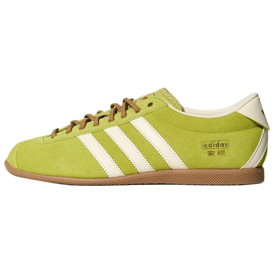 Adidas Originals ANFU Casual Shoes Women's Low Top Soft Lime Green/Ivory/Light Orange Yellow
