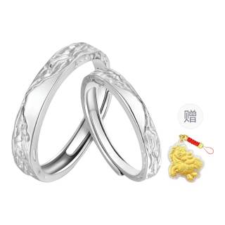 CHINA GOLD 990 Silver Rings Unisex