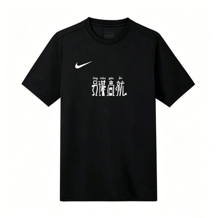 Nike Nike T Shirts Men's Black Crew Neck Moderate