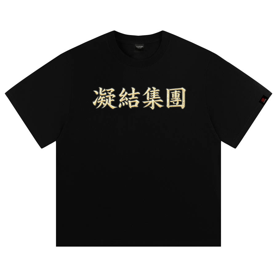 CLOT CLOT T Shirts Unisex Crew Neck Thin Straight Fit