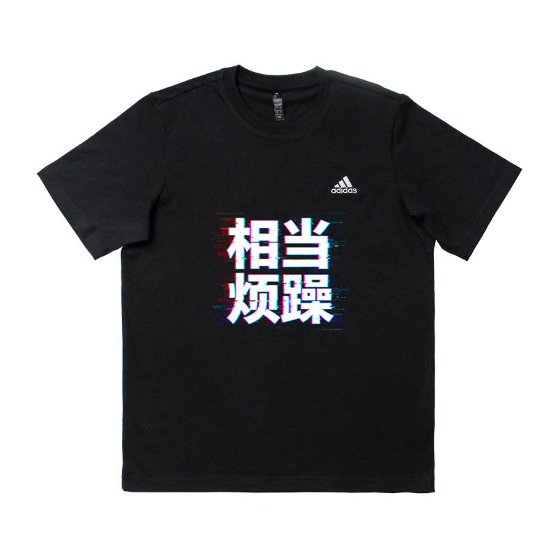 Adidas Adidas MUST HAVES T Shirts Unisex Black Crew Neck