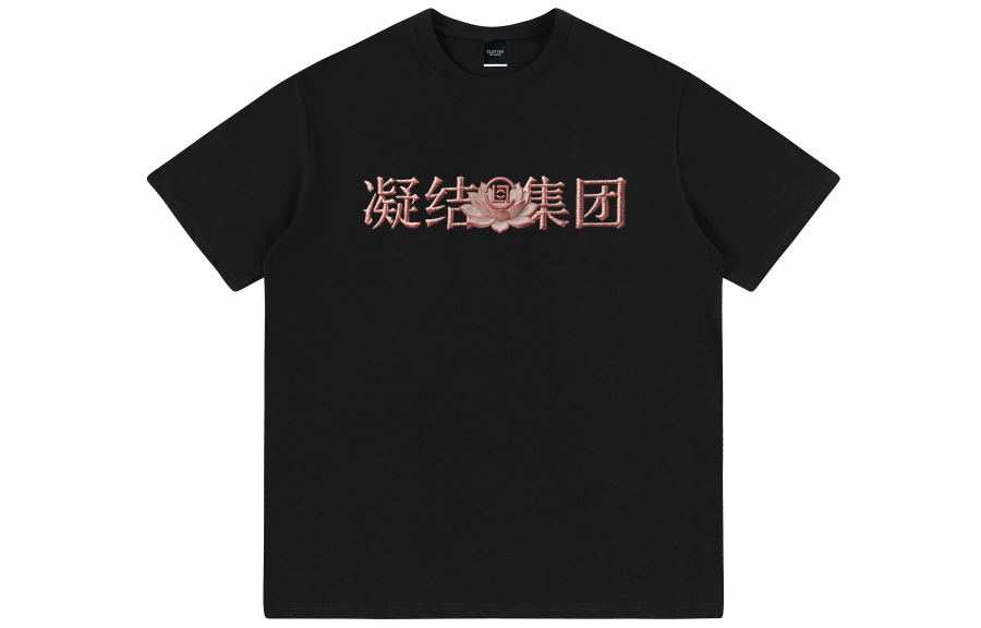 CLOT T Shirts Unisex Crew Neck Moderate Straight Fit