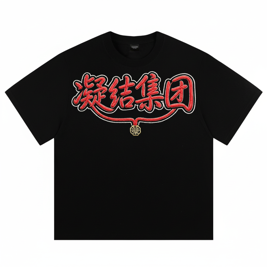 CLOT T Shirts Unisex Crew Neck Thin Straight Fit