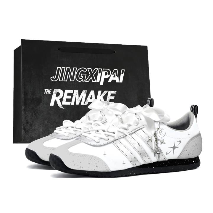 Adidas Adidas VS JOG 2.0 German Army Trainers Unisex Low Top Silver Gray