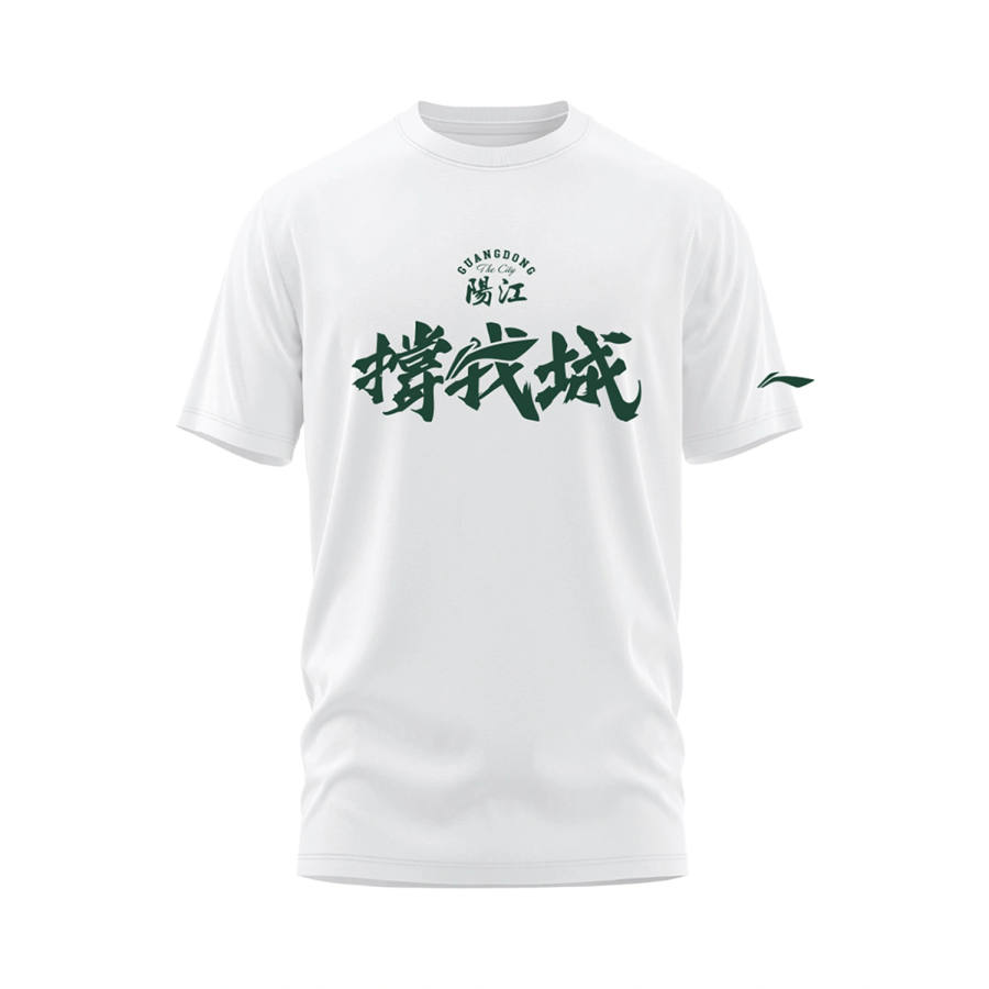Li-Ning Li Ning Professional Basketball Collection T Shirts Men's Ivory Crew Neck Moderate