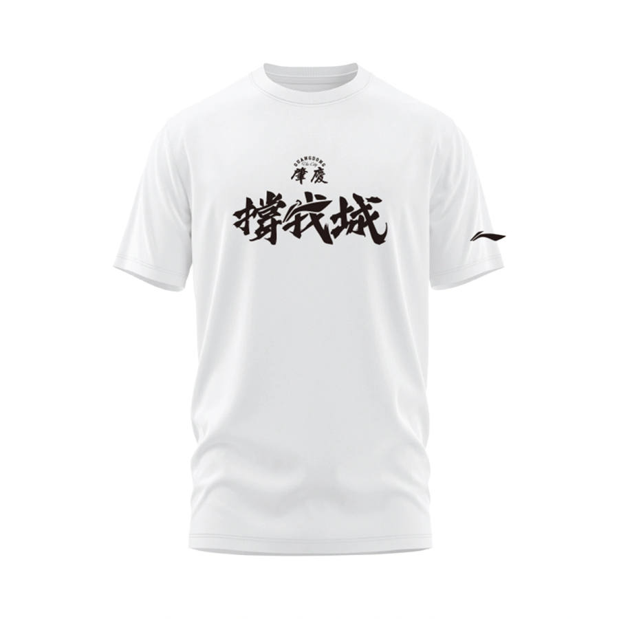 Li-Ning Li Ning Professional Basketball Collection T Shirts Men's Ivory Crew Neck Moderate