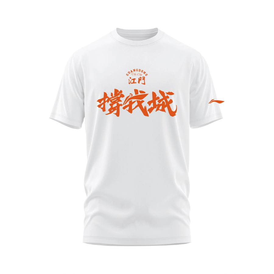 Li-Ning Li Ning Professional Basketball Collection T Shirts Men's Ivory Crew Neck Moderate