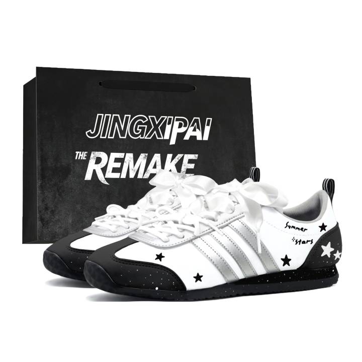 Adidas Adidas VS JOG 2.0 German Army Trainers Unisex Low Top Black Silver