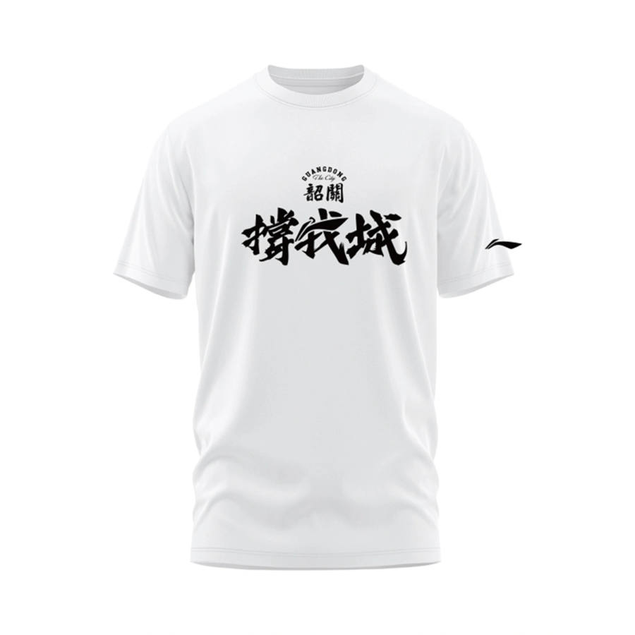 Li-Ning Li Ning Professional Basketball Collection T Shirts Men's Ivory Crew Neck Moderate