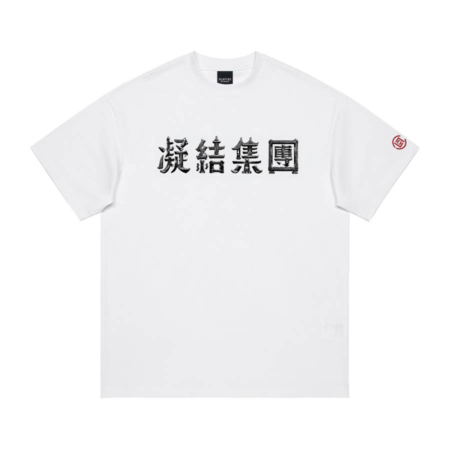 CLOT T Shirts Unisex Crew Neck Moderate Straight Fit