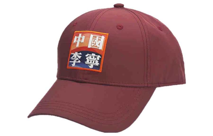 Li-Ning Li Ning Baseball Caps Unisex Caramel