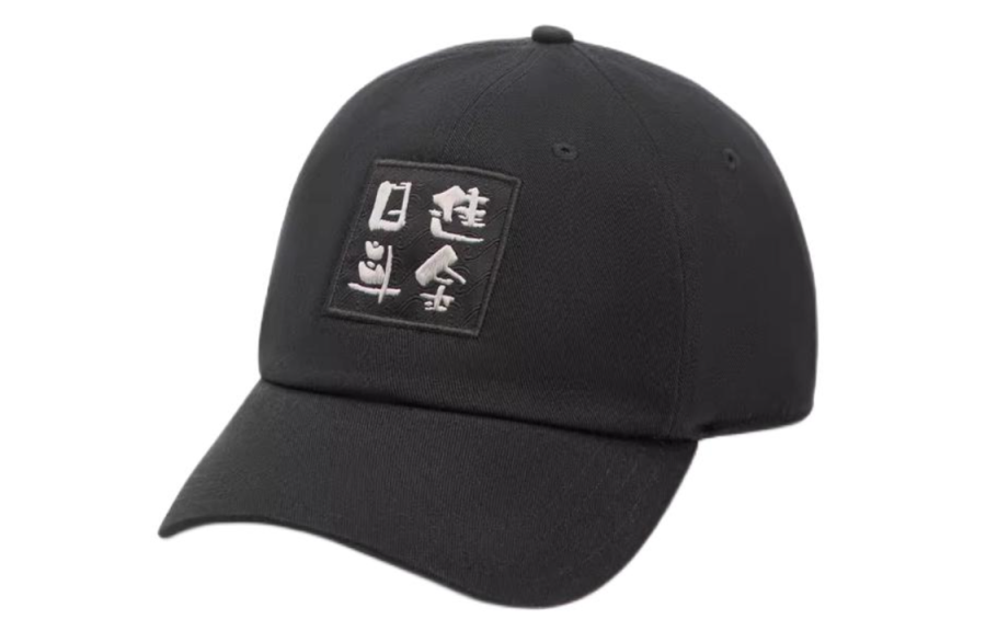 Li-Ning Li Ning Baseball Caps Unisex