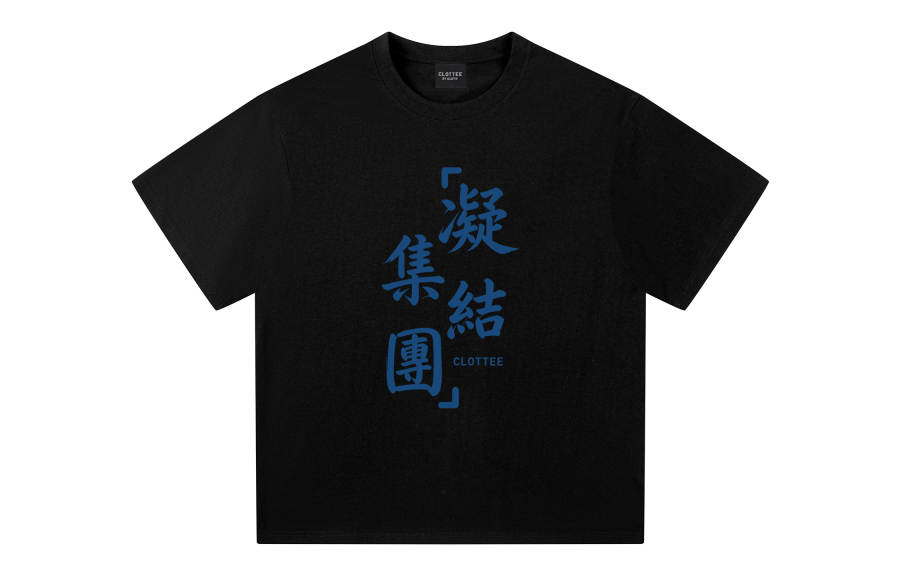 CLOT T Shirts Unisex Crew Neck Moderate Straight Fit
