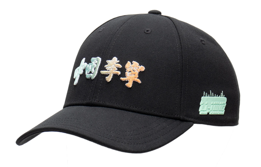 Li-Ning Li Ning Baseball Caps Unisex Black