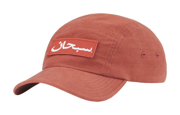 Supreme Supreme Arabic Logo Camp Cap