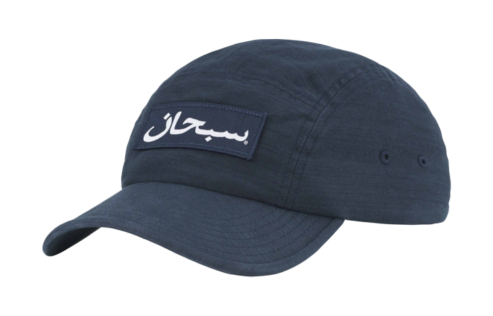 Supreme Supreme Arabic Logo Camp Cap