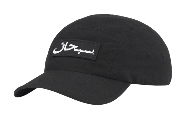Supreme Supreme Arabic Label Camp Cap FW24