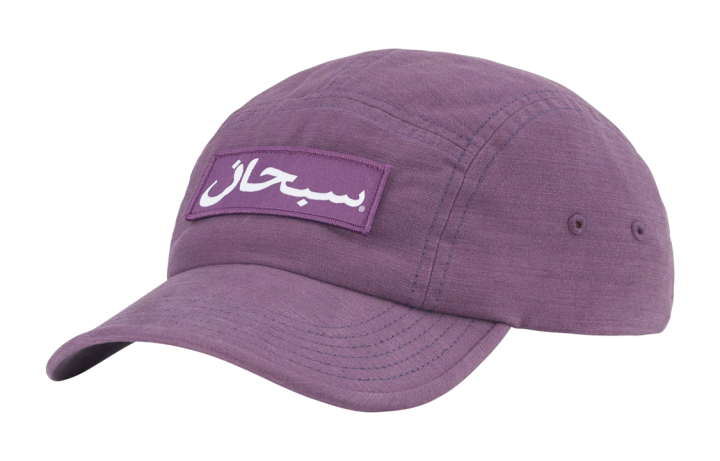 Supreme Supreme Arabic Logo Camp Cap