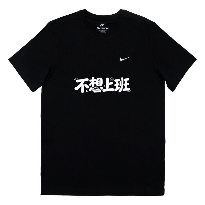 Nike Nike Sportswear T Shirts Men's Black Crew Neck Moderate