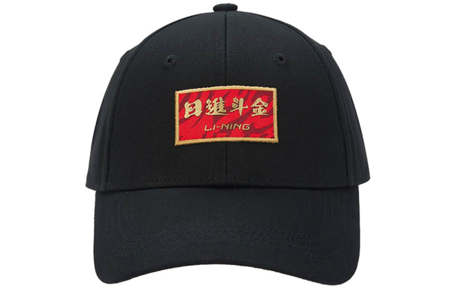 Li-Ning Li Ning Sports Life Collection Baseball Caps Unisex Black