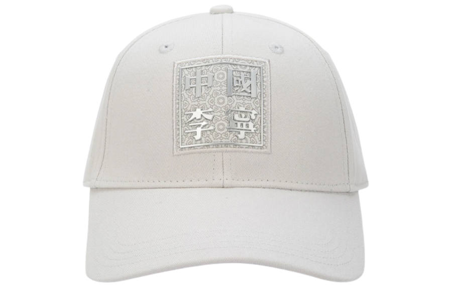 Li-Ning Li Ning Cotton Baseball Caps Unisex