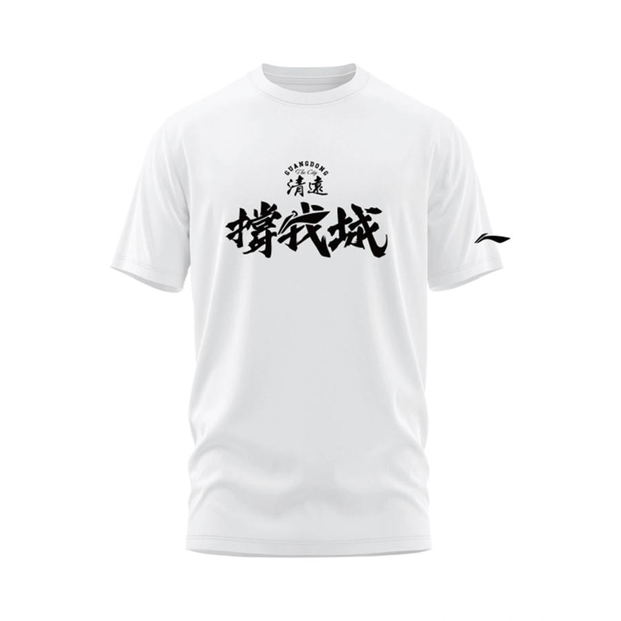 Li-Ning Li Ning Professional Basketball Collection T Shirts Men's Ivory Crew Neck Moderate