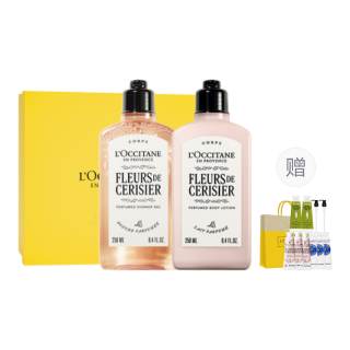 LOCCITANE Cherry Blossom Shower Gel & Body Lotion Protective Gift Box Set