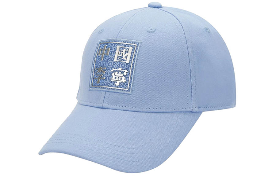 Li-Ning Li Ning Baseball Caps Unisex Blue