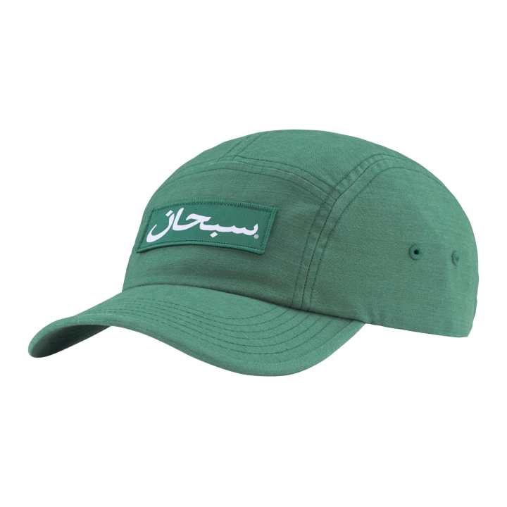 Supreme Supreme Arabic Label Camp Cap FW24