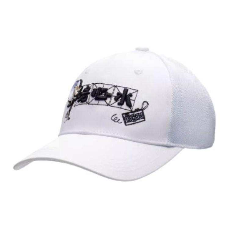 Li-Ning Li Ning Cotton Baseball Caps Unisex White