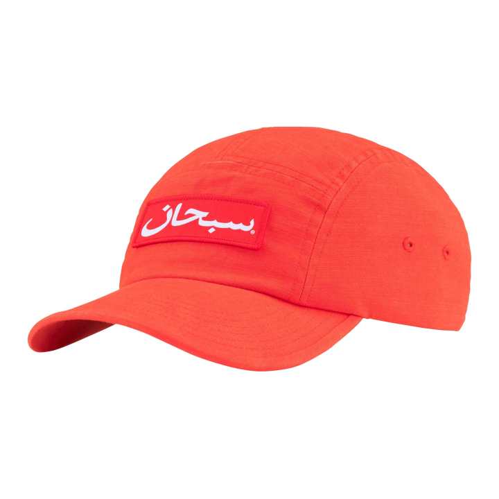 Supreme Supreme Arabic label camp cap