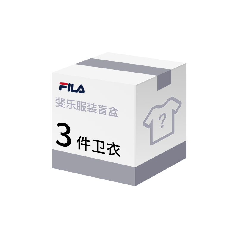 FILA Clothing Mystery Boxes Men's Set Of 3 Random Style Color