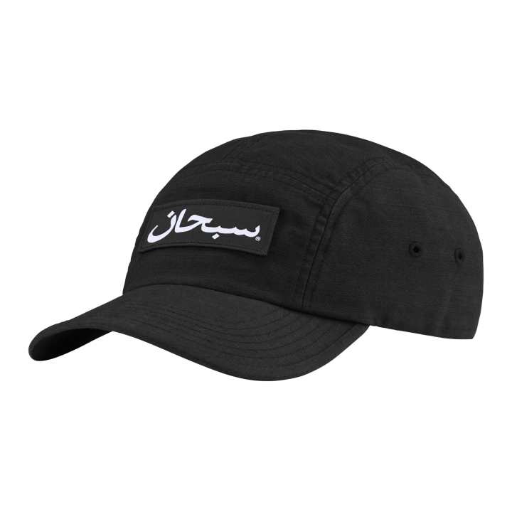 Supreme Supreme Arabic Label Camp Cap