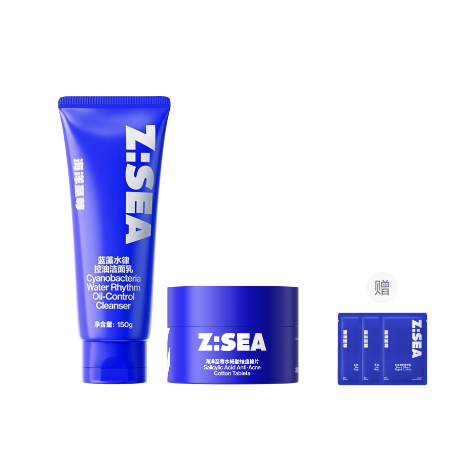HAIYANGZHIZUN Water Law Oil Control Cleanser Cleansing Milk Moisturizing And Hydrating Oil Control Cleaning 150g/150g*2