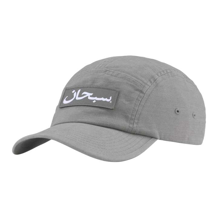 Supreme Supreme Arabic Label Camp Cap FW24