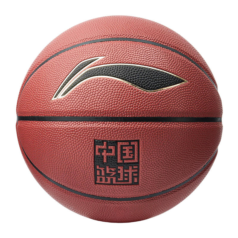 Li-Ning Li Ning Basketball Training Competition Unisex China Mainland Version