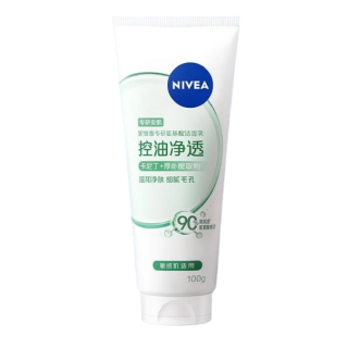 NIVEA Research Amino Acids Facial Cleanser Cleansing Milk Hydrating Refeshing And Oil Control Cleaning