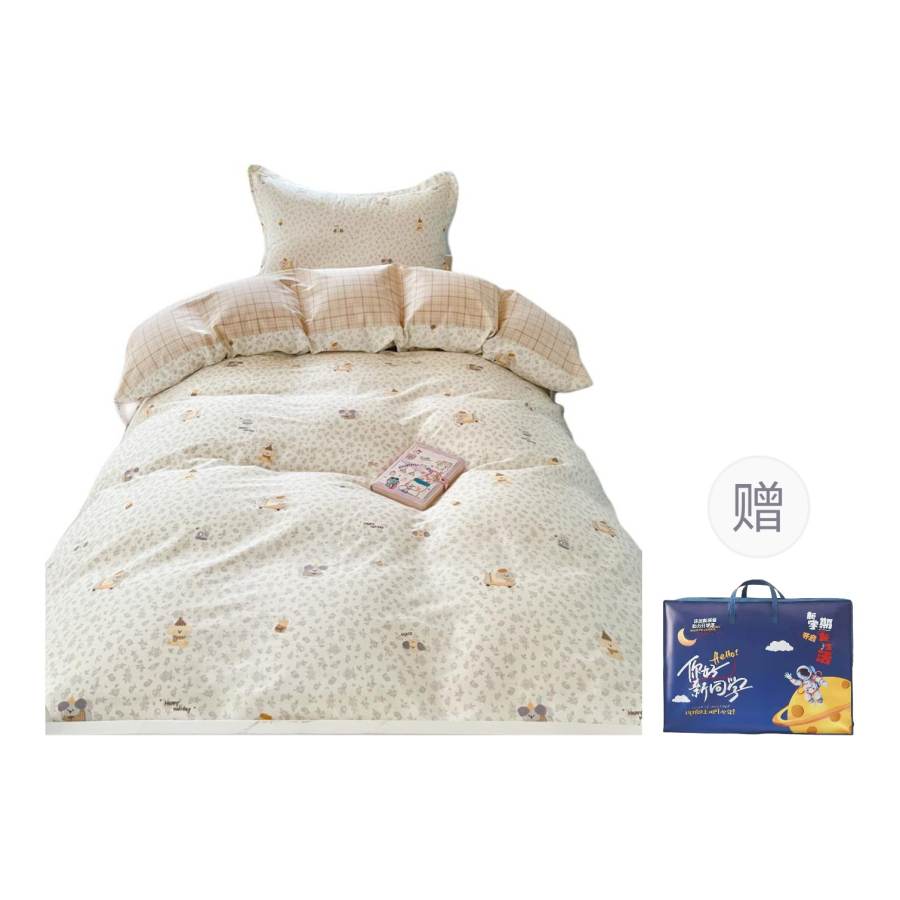 YALU 100% Cotton University Student Dormitory Three Piece Set, Exclusive Upper And Lower Bunk Single