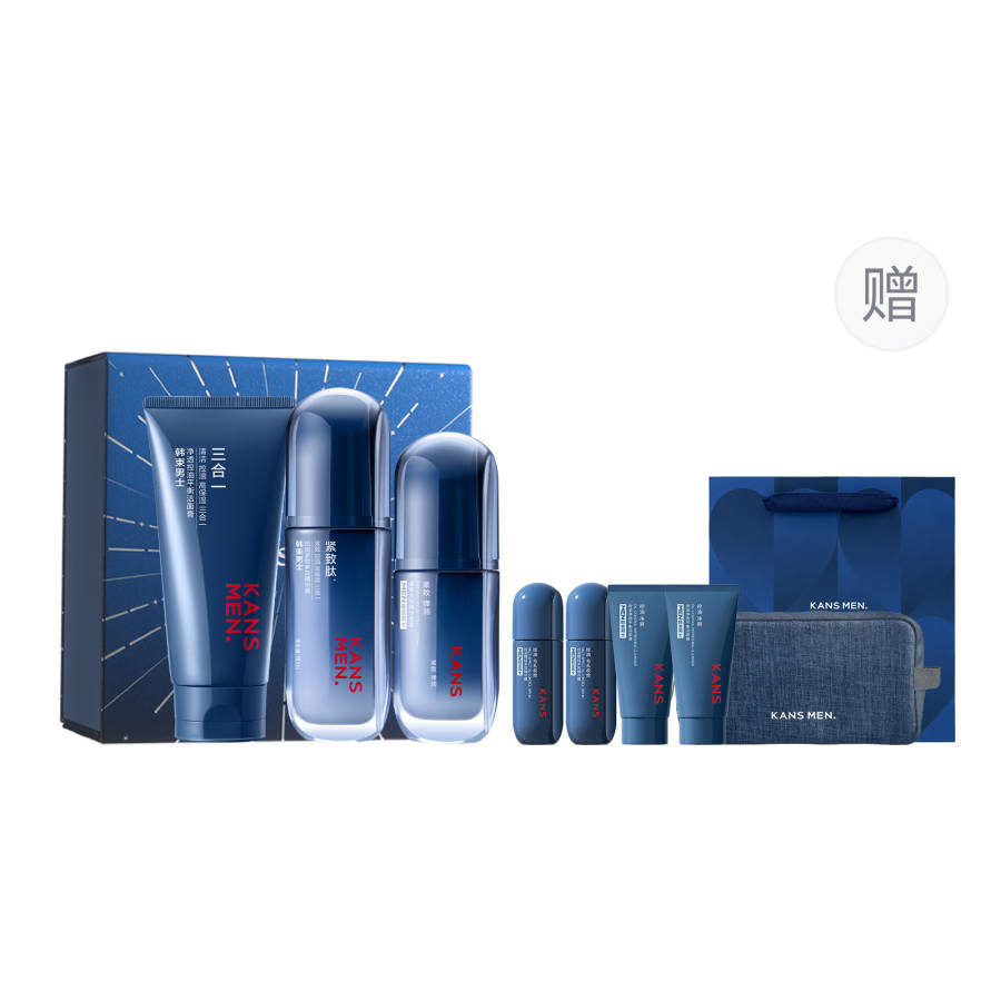 KANS Men's Skincare Set Gift Boxes Hydrating Moisturizing And Nourishing Oil Control Refreshing Cleaning