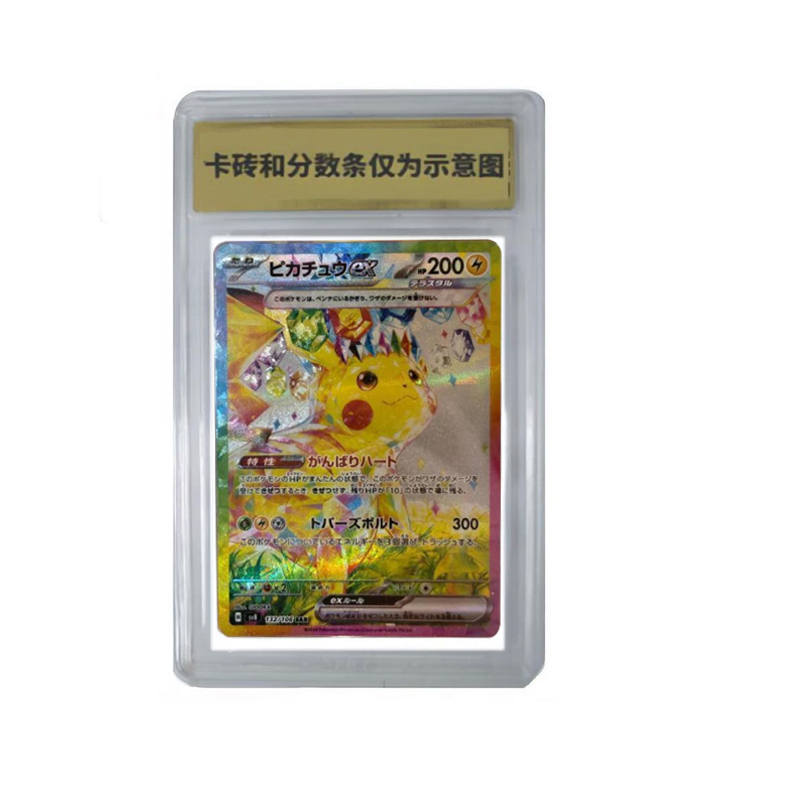 Pokemon Pokemon Graded Cards