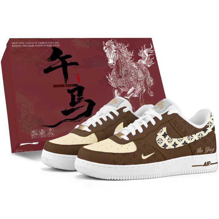 Nike Nike Air Force 1 Skateboard Shoes Unisex Low Top Brown/Beige